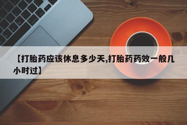 推荐个卖流产药的微信资讯 第69页