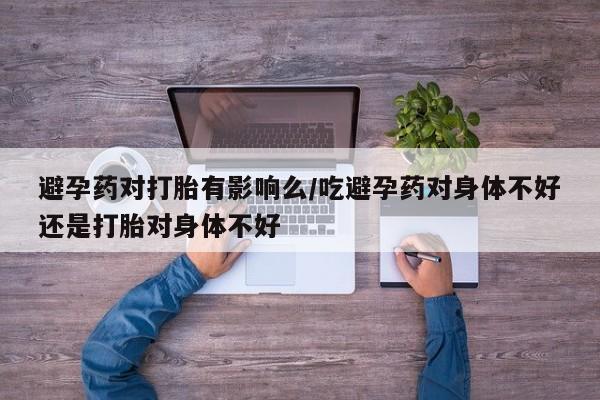 推荐个卖流产药的微信资讯